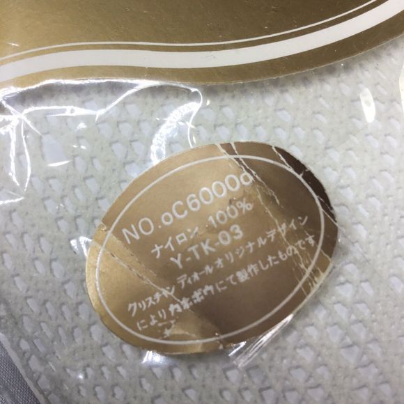 Christian Dior Vintage Nylon Bas-Collants - Size: SL 145 - 165 cm Ivory - Picture 5 of 7